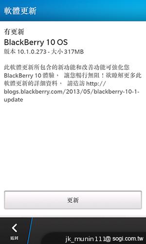 BlackBerry Z10更新BB10.1 功能再升級！