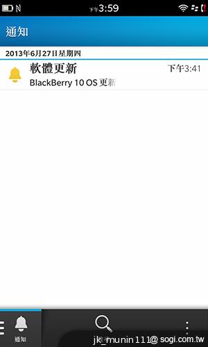 BlackBerry Z10更新BB10.1 功能再升級！
