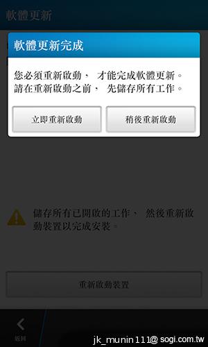 BlackBerry Z10更新BB10.1 功能再升級！