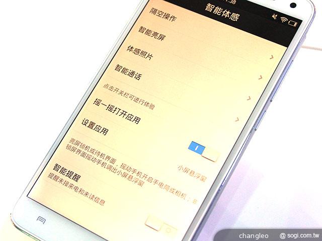 步步高5.7吋旗艦機Vivo Xplay規格強悍 功能滿載【MAE 2013】
