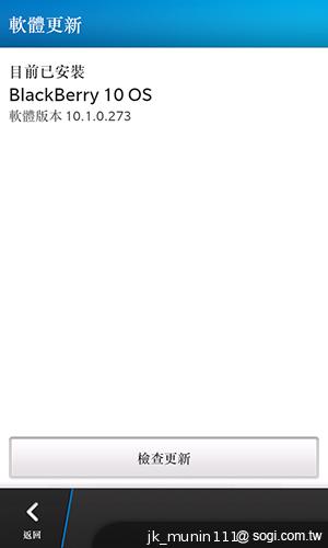 BlackBerry Z10更新BB10.1 功能再升級！