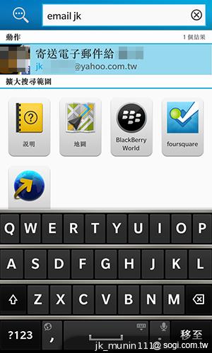BlackBerry Z10更新BB10.1 功能再升級！