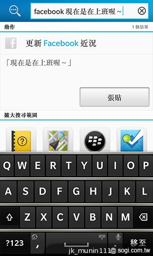 BlackBerry Z10更新BB10.1 功能再升級！