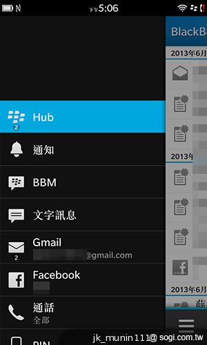 BlackBerry Z10更新BB10.1 功能再升級！