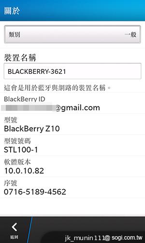 BlackBerry Z10更新BB10.1 功能再升級！