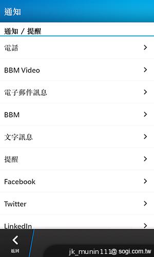 BlackBerry Z10更新BB10.1 功能再升級！