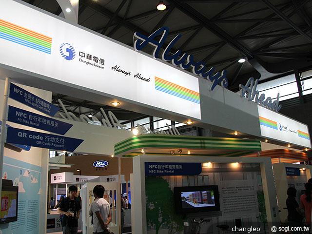 中華電信首度海外參展 展示NFC行動支付【MAE 2013】