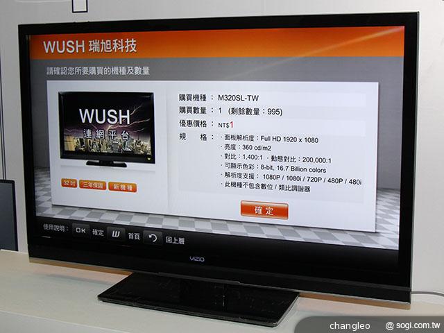 中華電信首度海外參展 展示NFC行動支付【MAE 2013】