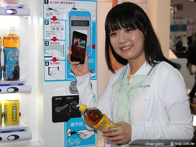 中華電信首度海外參展 展示NFC行動支付【MAE 2013】