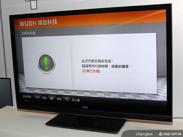 中華電信首度海外參展 展示NFC行動支付【MAE 2013】