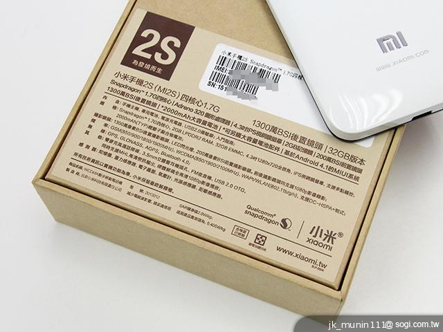 小米手機2S 32GB網購開箱 16&32GB相機簡測