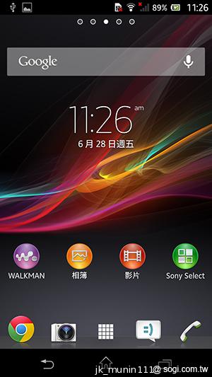 Sony Xperia Z升級安卓4.2.2 內在功能更精進! Sony Xperia Z升級安卓4.2.2 內在功能更精進!