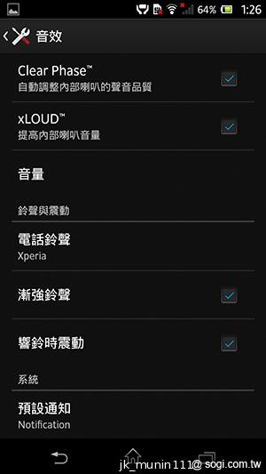 Sony Xperia Z升級安卓4.2.2 內在功能更精進! Sony Xperia Z升級安卓4.2.2 內在功能更精進!