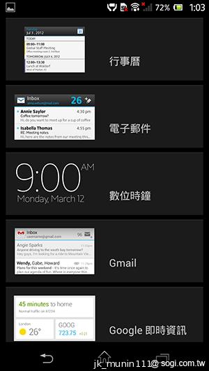 Sony Xperia Z升級安卓4.2.2 內在功能更精進! Sony Xperia Z升級安卓4.2.2 內在功能更精進!