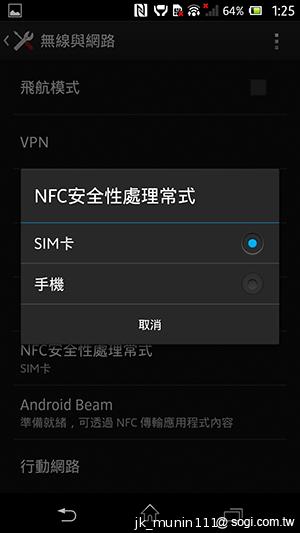 Sony Xperia Z升級安卓4.2.2 內在功能更精進! Sony Xperia Z升級安卓4.2.2 內在功能更精進!