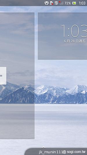 Sony Xperia Z升級安卓4.2.2 內在功能更精進! Sony Xperia Z升級安卓4.2.2 內在功能更精進!