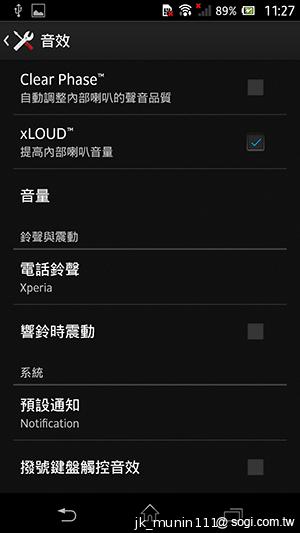 Sony Xperia Z升級安卓4.2.2 內在功能更精進! Sony Xperia Z升級安卓4.2.2 內在功能更精進!