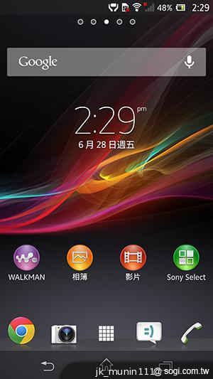 Sony Xperia Z升級安卓4.2.2 內在功能更精進! Sony Xperia Z升級安卓4.2.2 內在功能更精進!