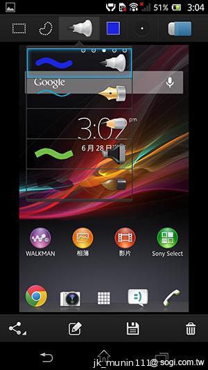 Sony Xperia Z升級安卓4.2.2 內在功能更精進! Sony Xperia Z升級安卓4.2.2 內在功能更精進!