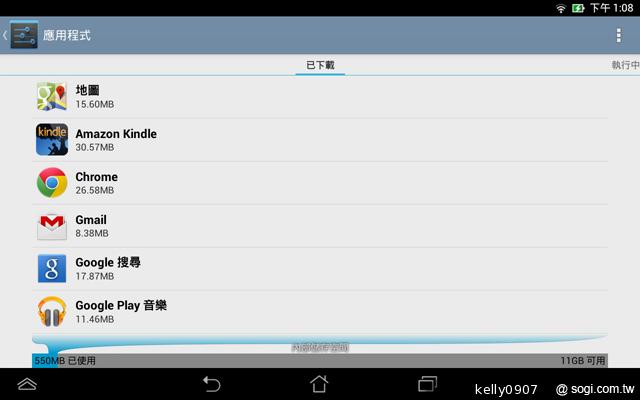 低價新秀 ASUS MeMO Pad HD7冰淇淋平板