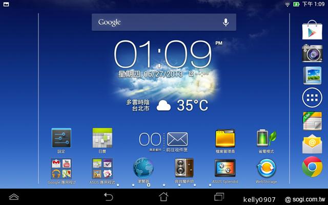 低價新秀 ASUS MeMO Pad HD7冰淇淋平板
