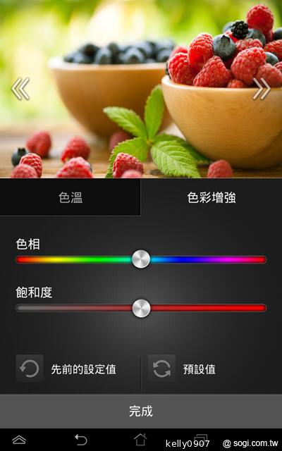低價新秀 ASUS MeMO Pad HD7冰淇淋平板