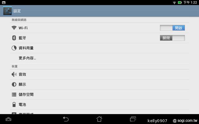 低價新秀 ASUS MeMO Pad HD7冰淇淋平板