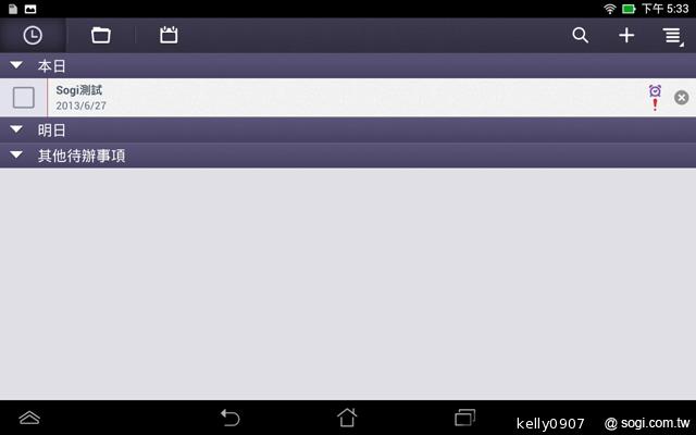 低價新秀 ASUS MeMO Pad HD7冰淇淋平板