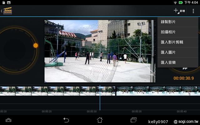 低價新秀 ASUS MeMO Pad HD7冰淇淋平板