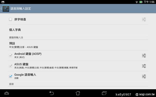 低價新秀 ASUS MeMO Pad HD7冰淇淋平板