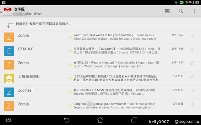 低價新秀 ASUS MeMO Pad HD7冰淇淋平板