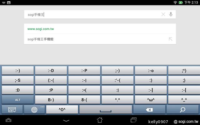 低價新秀 ASUS MeMO Pad HD7冰淇淋平板