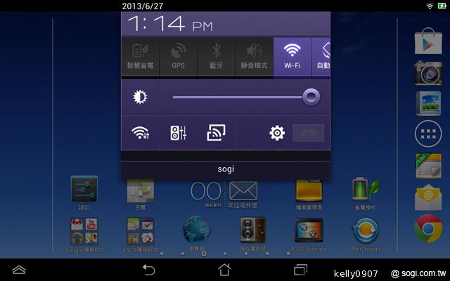 低價新秀 ASUS MeMO Pad HD7冰淇淋平板