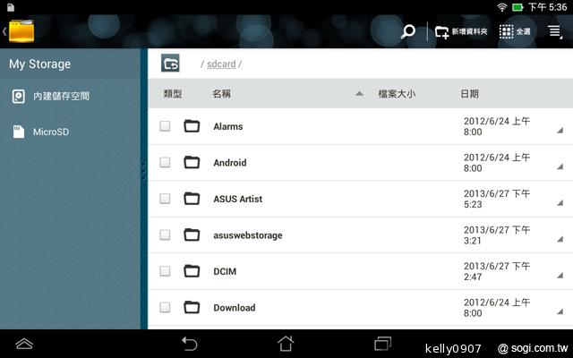 低價新秀 ASUS MeMO Pad HD7冰淇淋平板