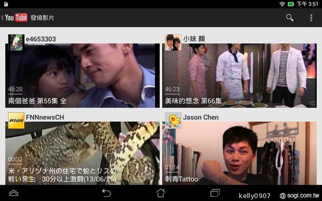 低價新秀 ASUS MeMO Pad HD7冰淇淋平板