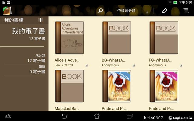 低價新秀 ASUS MeMO Pad HD7冰淇淋平板