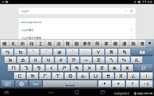 低價新秀 ASUS MeMO Pad HD7冰淇淋平板