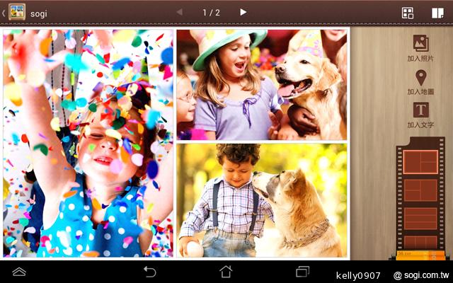低價新秀 ASUS MeMO Pad HD7冰淇淋平板
