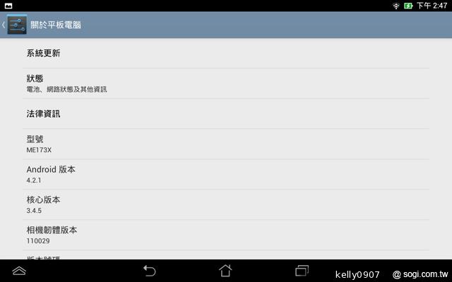低價新秀 ASUS MeMO Pad HD7冰淇淋平板