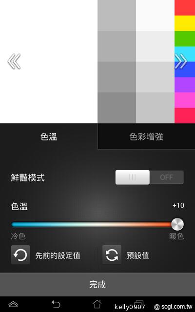 低價新秀 ASUS MeMO Pad HD7冰淇淋平板