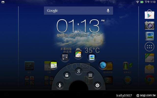 低價新秀 ASUS MeMO Pad HD7冰淇淋平板
