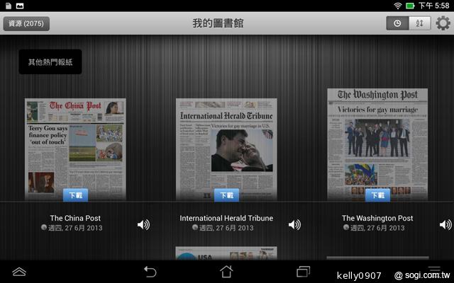 低價新秀 ASUS MeMO Pad HD7冰淇淋平板