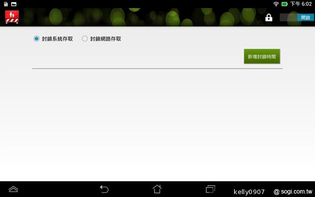低價新秀 ASUS MeMO Pad HD7冰淇淋平板