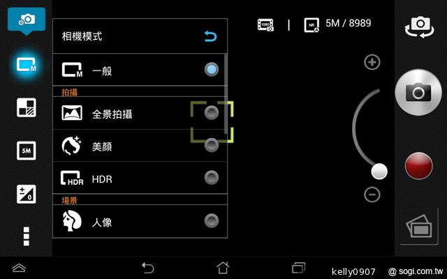 低價新秀 ASUS MeMO Pad HD7冰淇淋平板