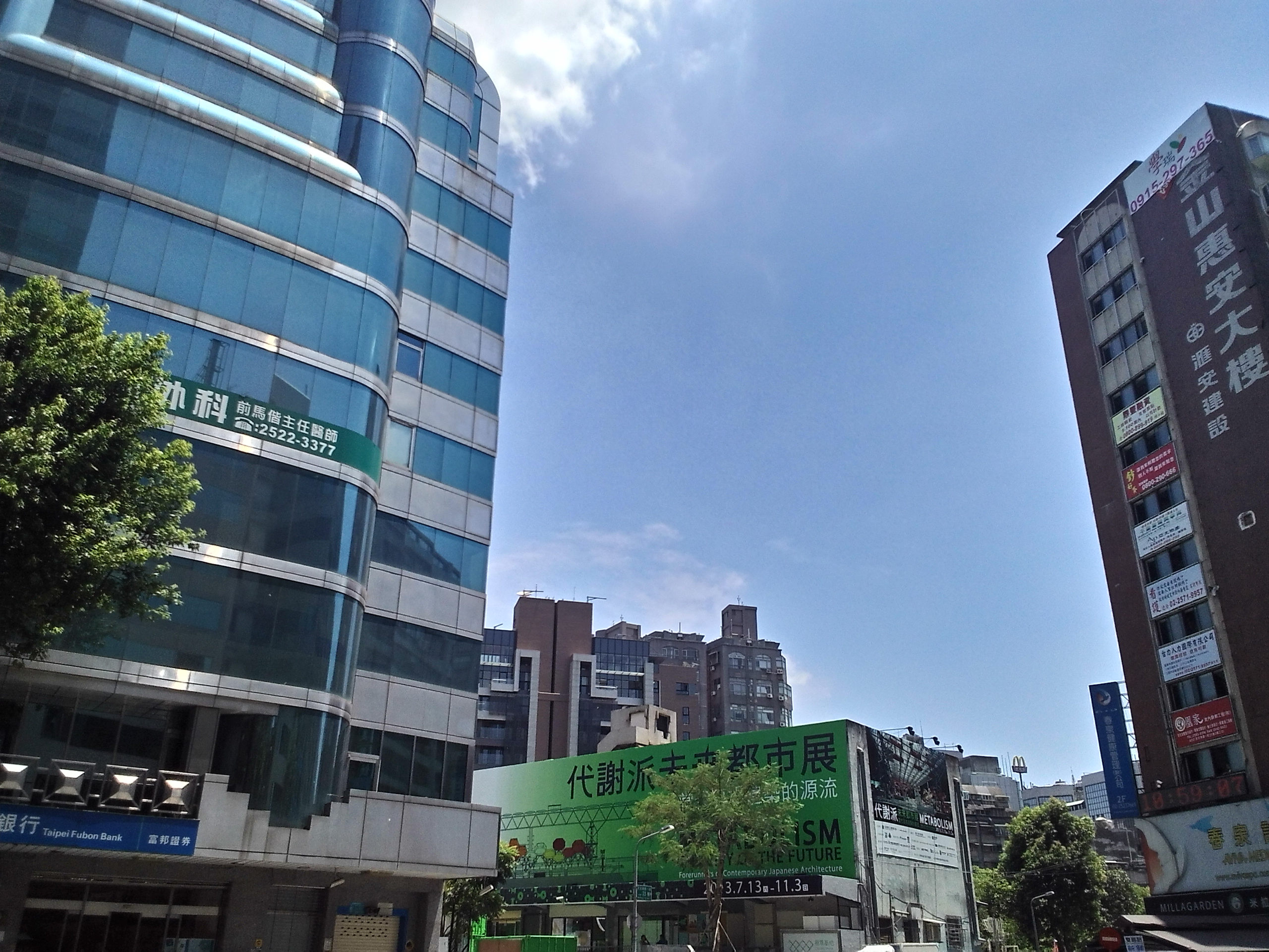 低價新秀 ASUS MeMO Pad HD7冰淇淋平板