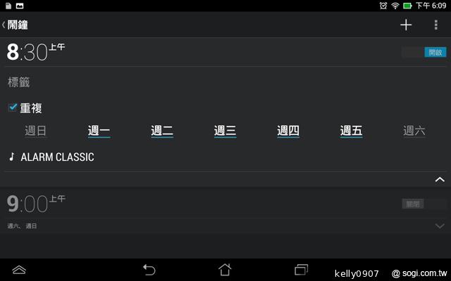低價新秀 ASUS MeMO Pad HD7冰淇淋平板