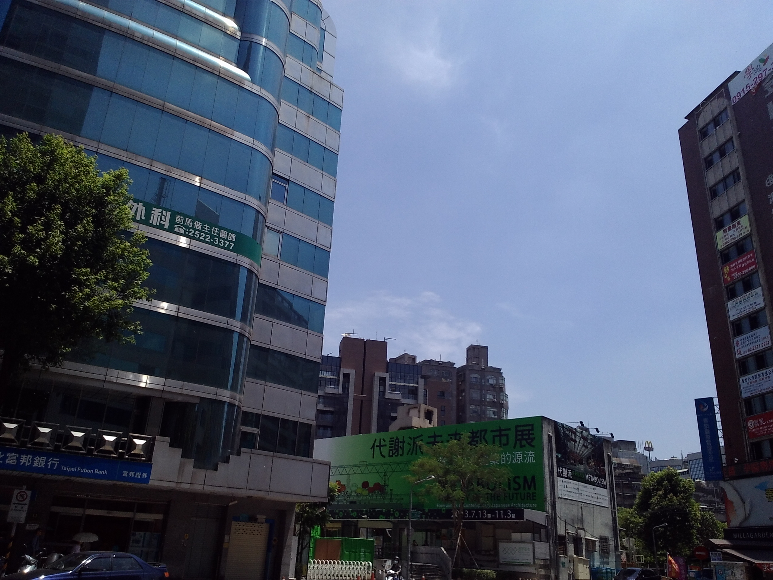 低價新秀 ASUS MeMO Pad HD7冰淇淋平板