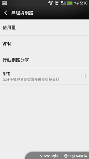 超升級！HTC Butterfly S蝴蝶機蛻變登場