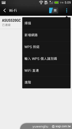 超升級！HTC Butterfly S蝴蝶機蛻變登場