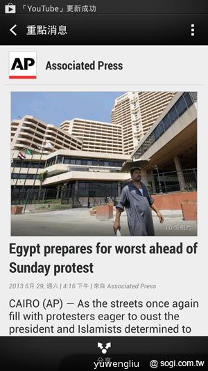 超升級！HTC Butterfly S蝴蝶機蛻變登場